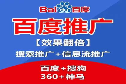 百度竞价包年推广实战：如何快速提升排名