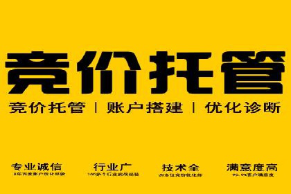百度推广口碑营销，案例分析